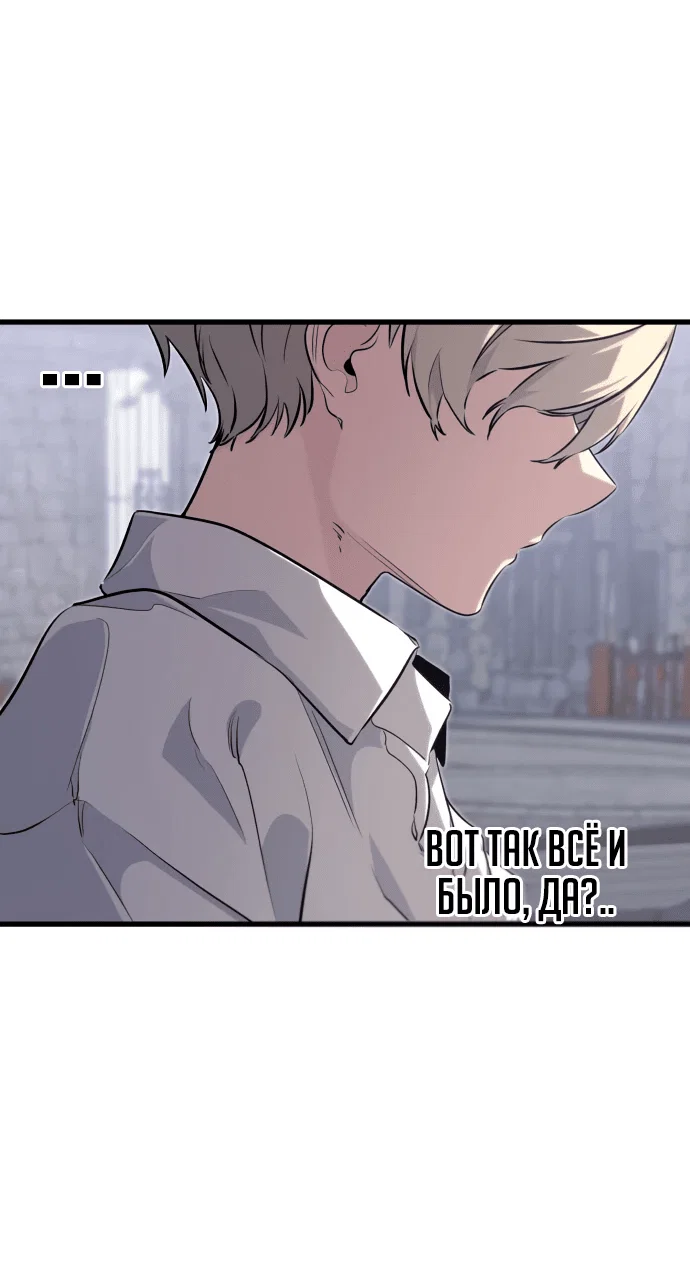 Read План перерожденного наёмника RU Manga Online
