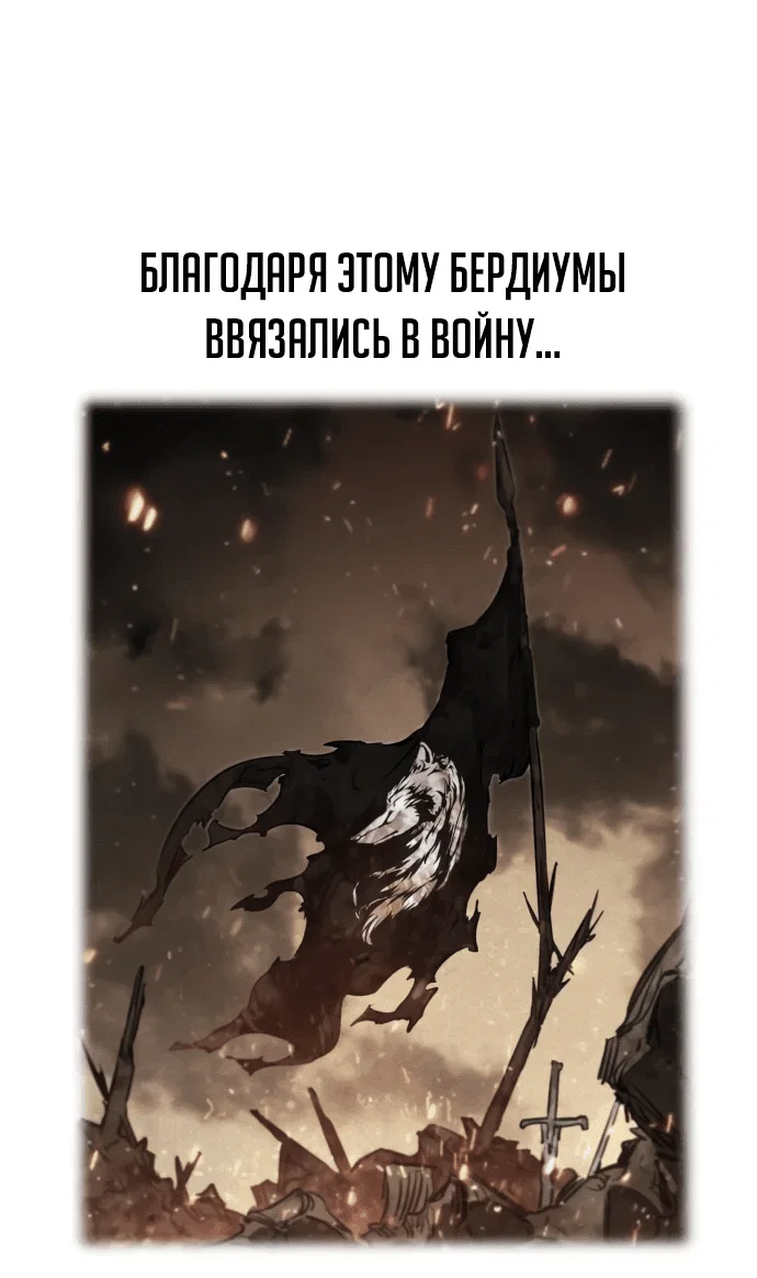 Read План перерожденного наёмника RU Manga Online