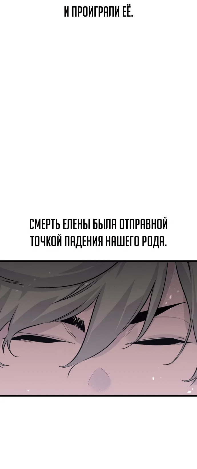 Read План перерожденного наёмника RU Manga Online