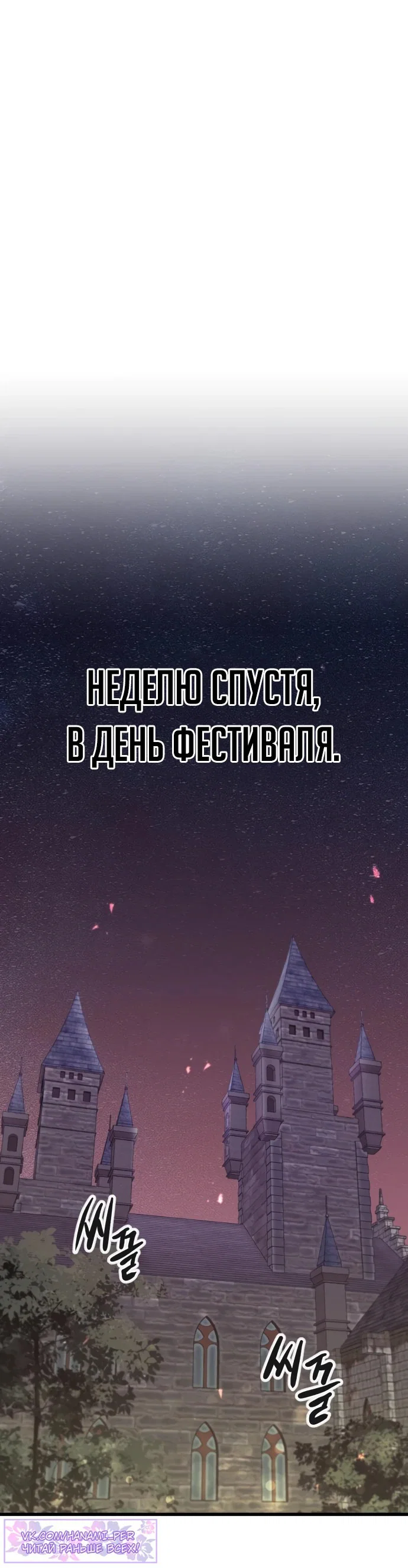 Read План перерожденного наёмника RU Manga Online