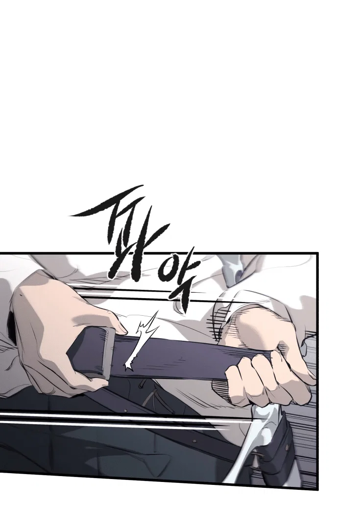 Read План перерожденного наёмника RU Manga Online