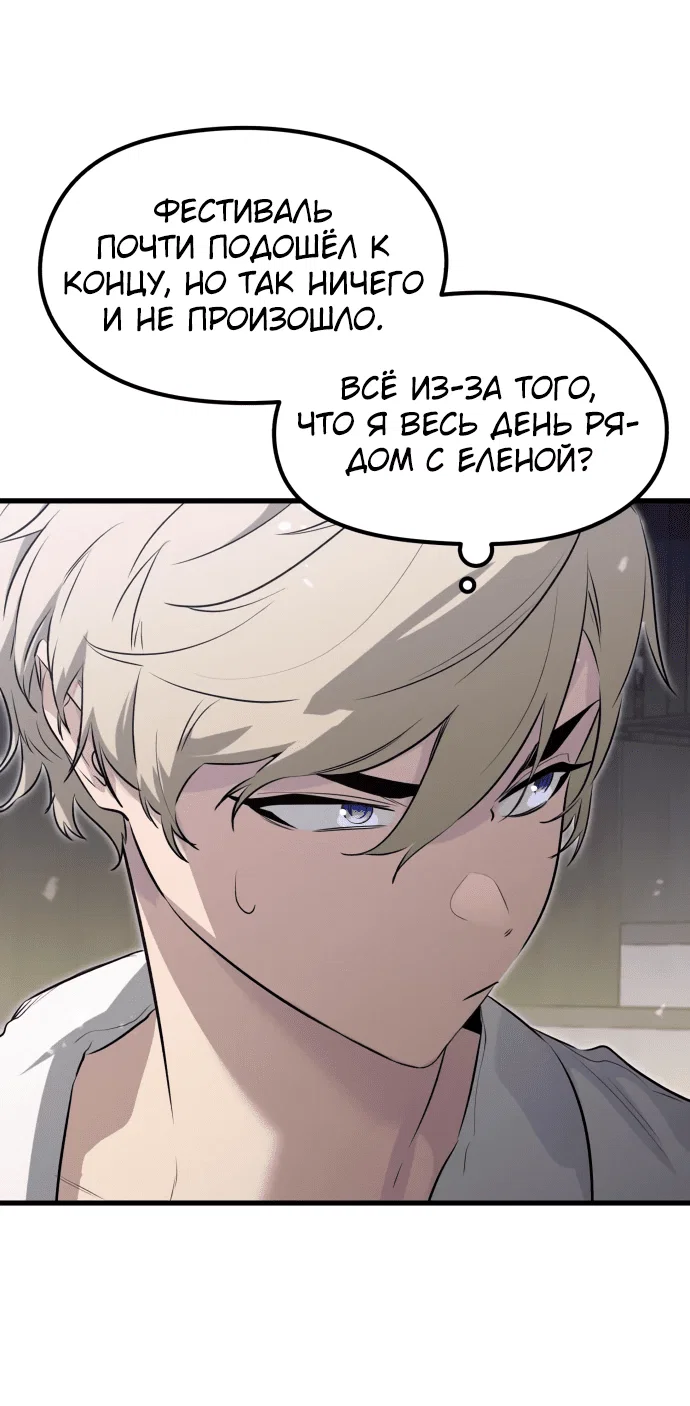 Read План перерожденного наёмника RU Manga Online