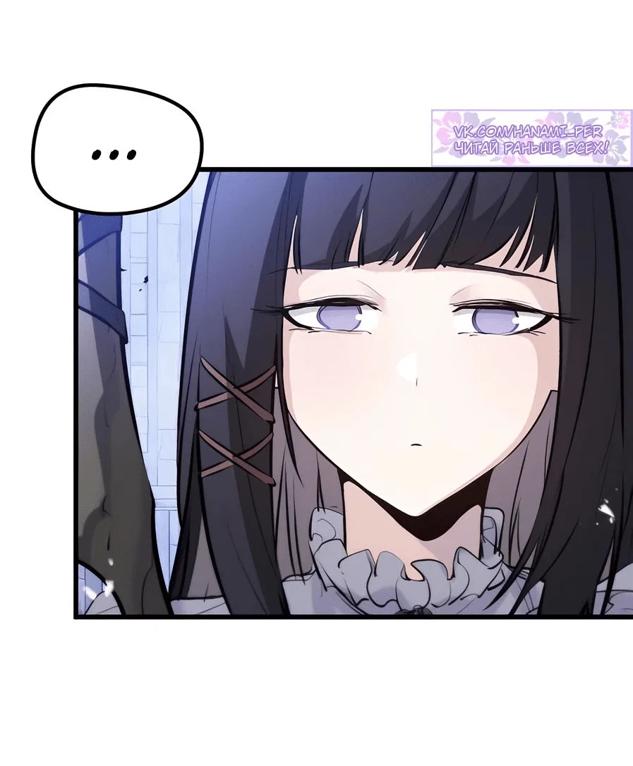 Read План перерожденного наёмника RU Manga Online