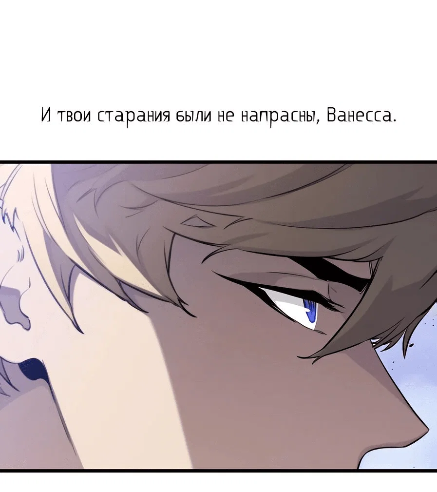 Read План перерожденного наёмника RU Manga Online