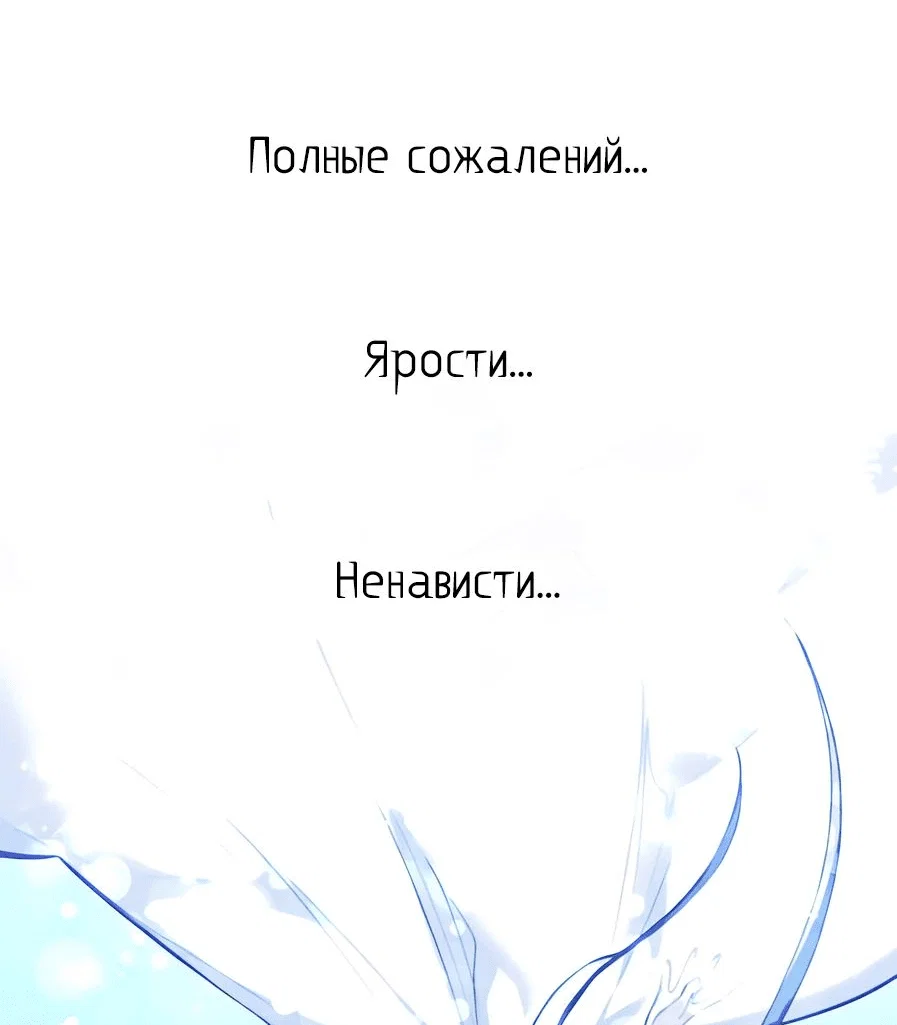 Read План перерожденного наёмника RU Manga Online
