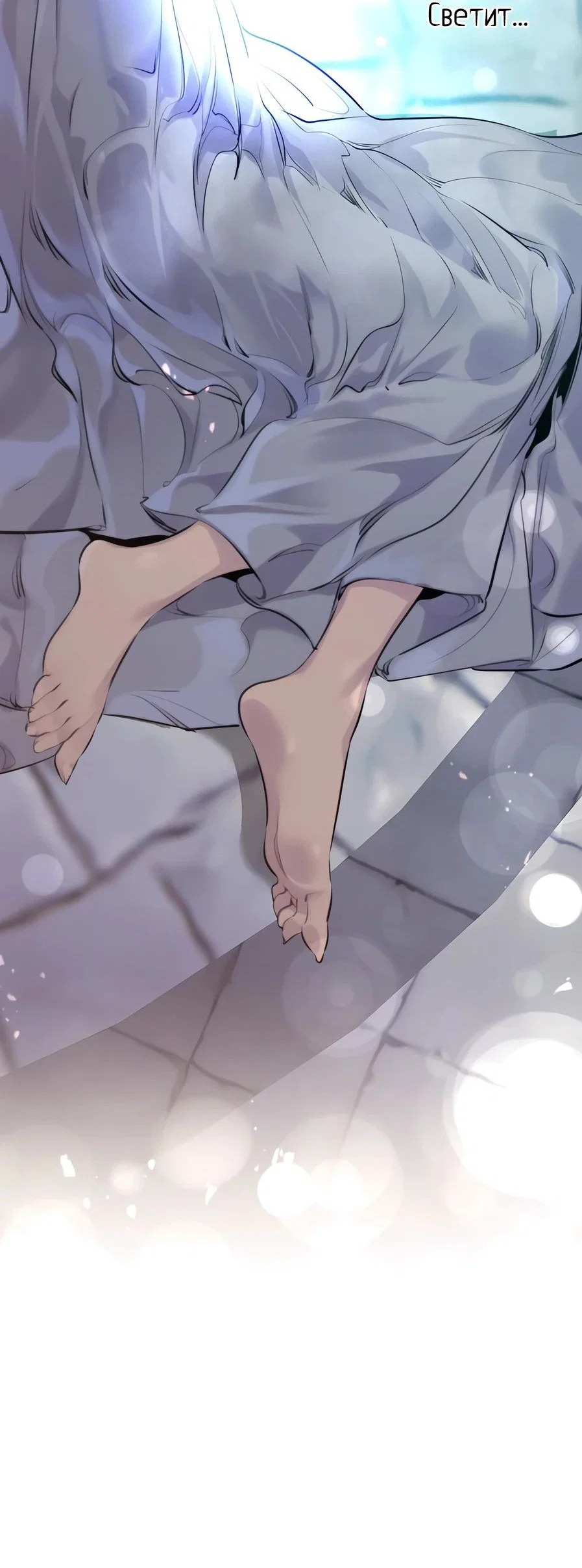Read План перерожденного наёмника RU Manga Online
