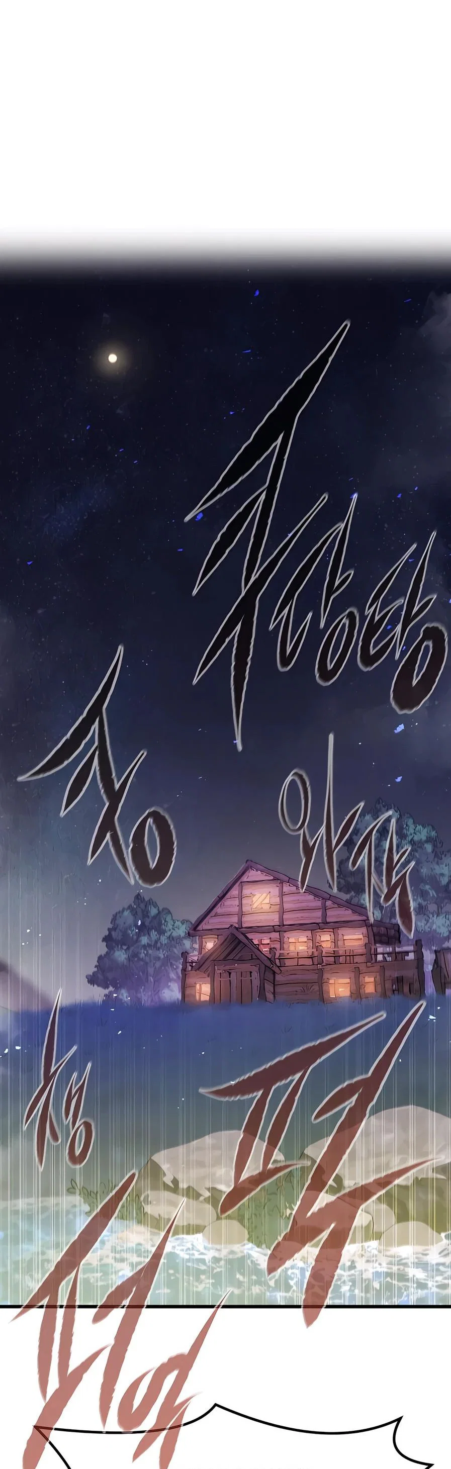Read План перерожденного наёмника RU Manga Online