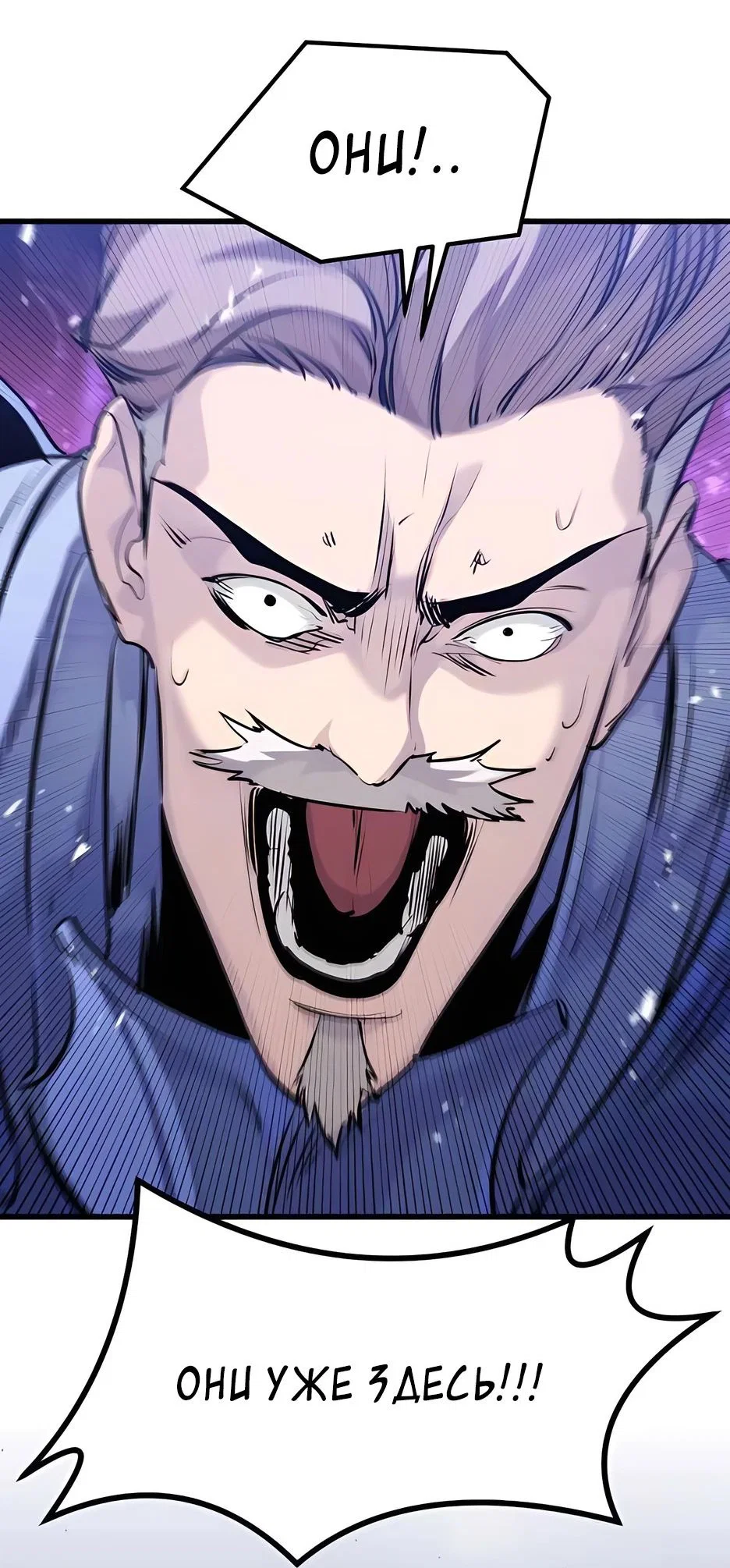 Read План перерожденного наёмника RU Manga Online