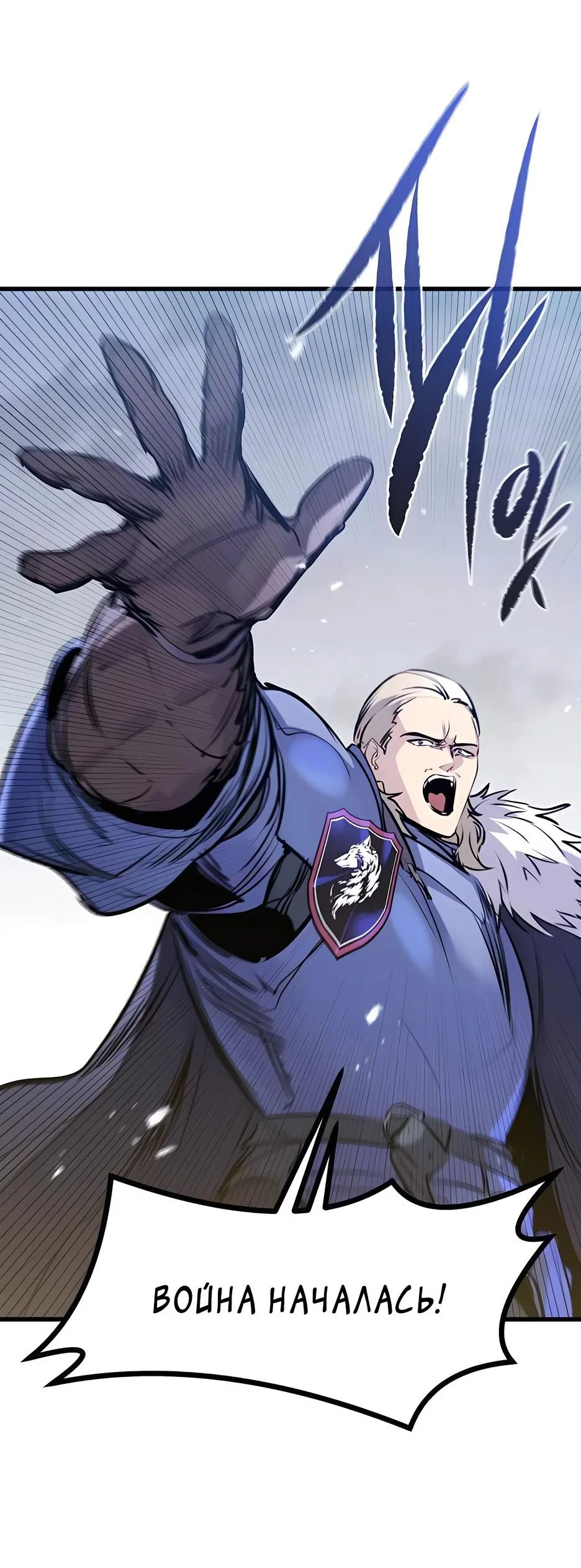 Read План перерожденного наёмника RU Manga Online