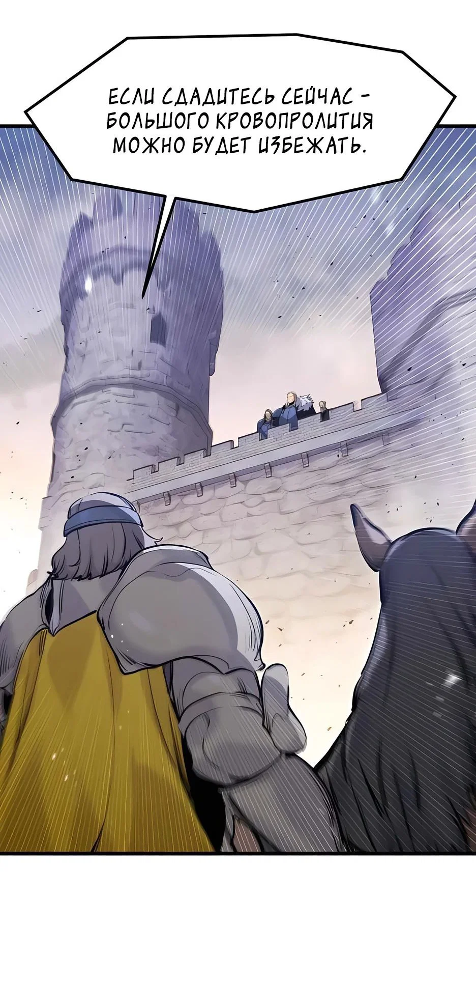 Read План перерожденного наёмника RU Manga Online