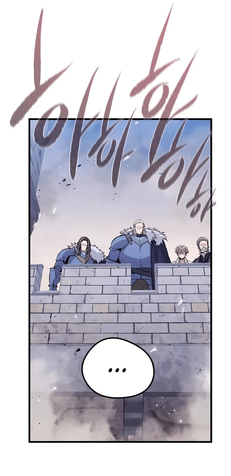 Read План перерожденного наёмника RU Manga Online
