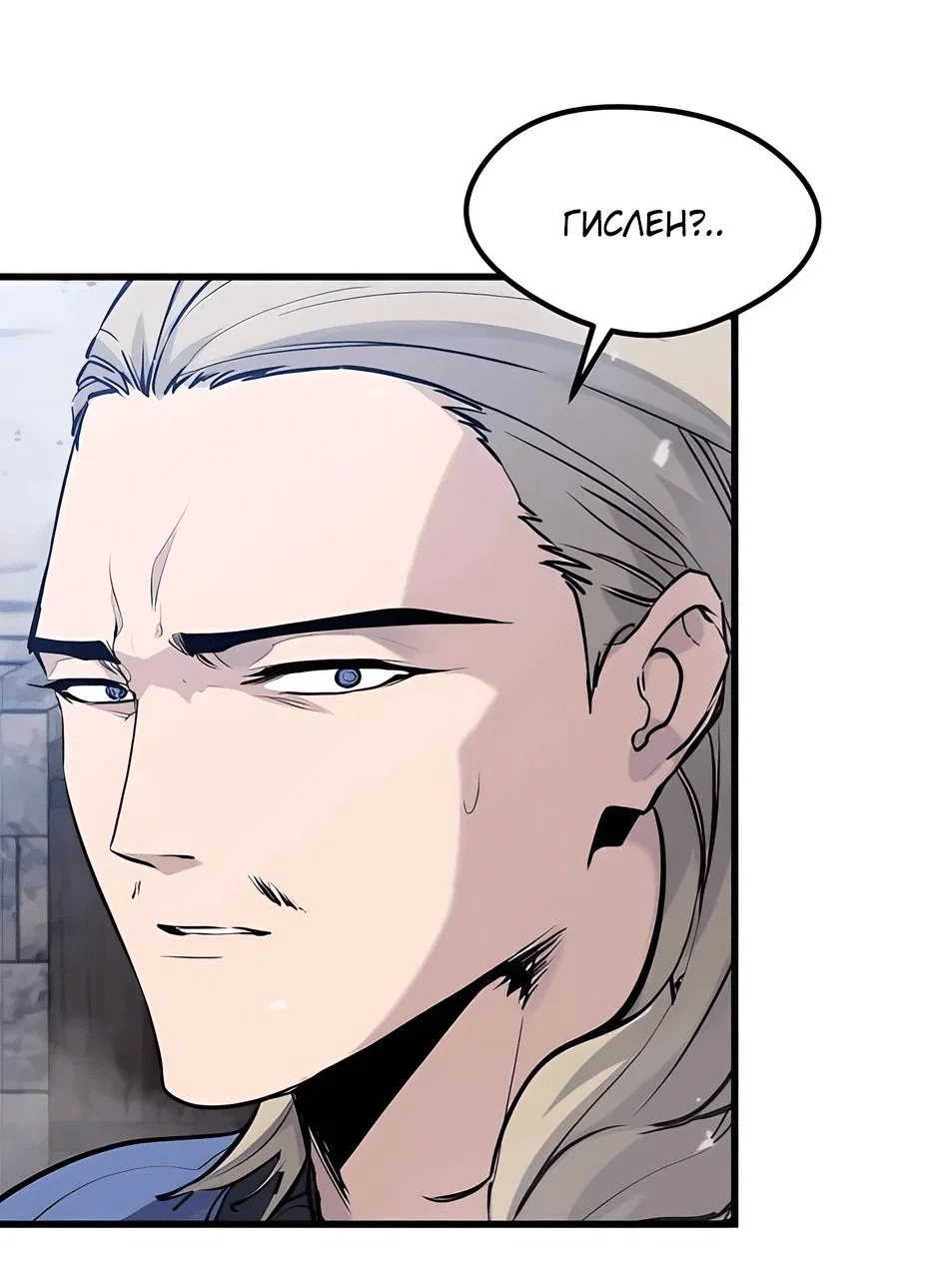 Read План перерожденного наёмника RU Manga Online