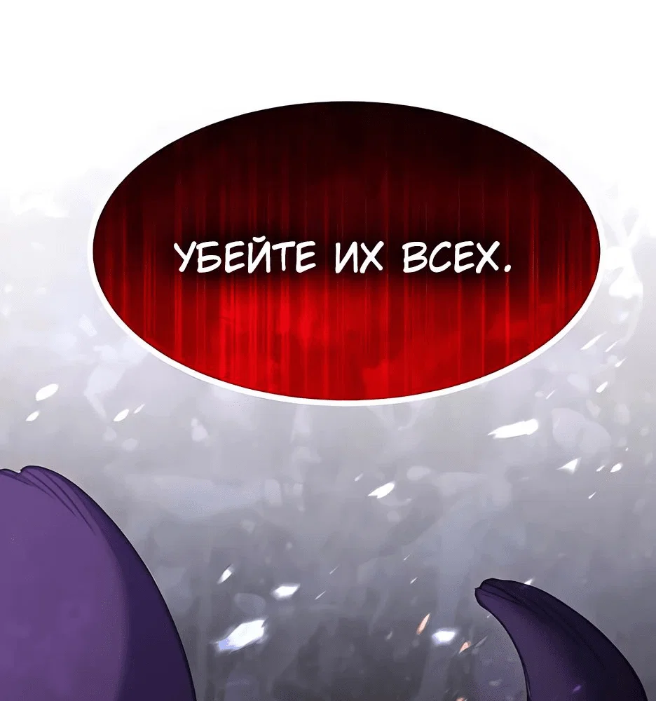 Read План перерожденного наёмника RU Manga Online