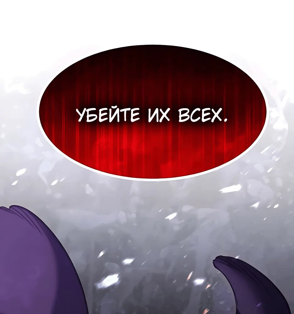 Read План перерожденного наёмника RU Manga Online