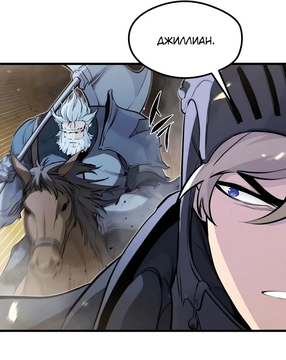 Read План перерожденного наёмника RU Manga Online