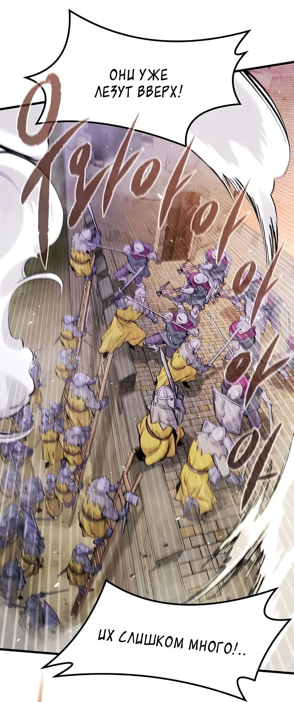 Read План перерожденного наёмника RU Manga Online