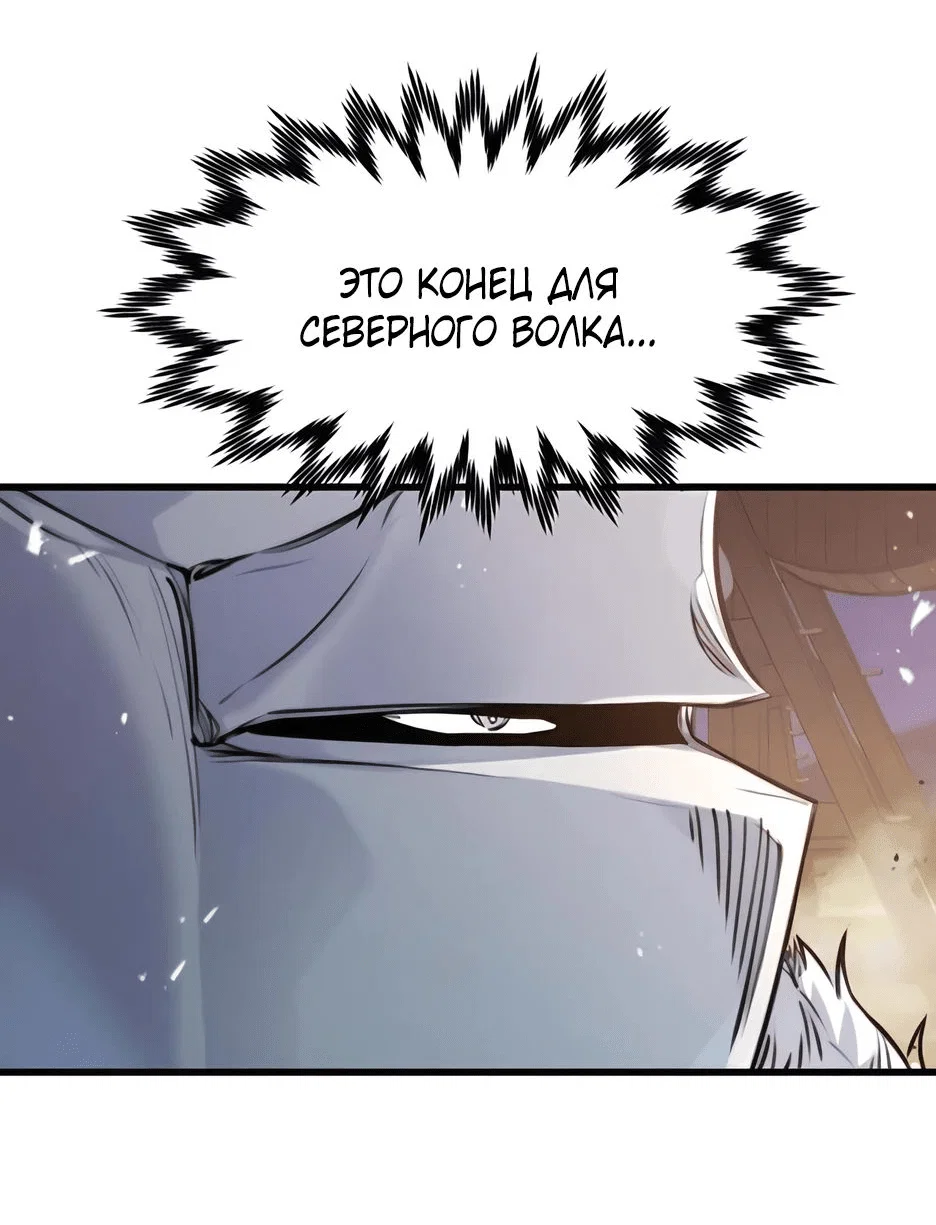 Read План перерожденного наёмника RU Manga Online