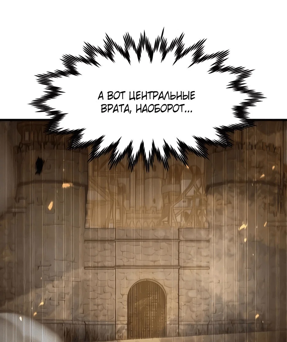 Read План перерожденного наёмника RU Manga Online