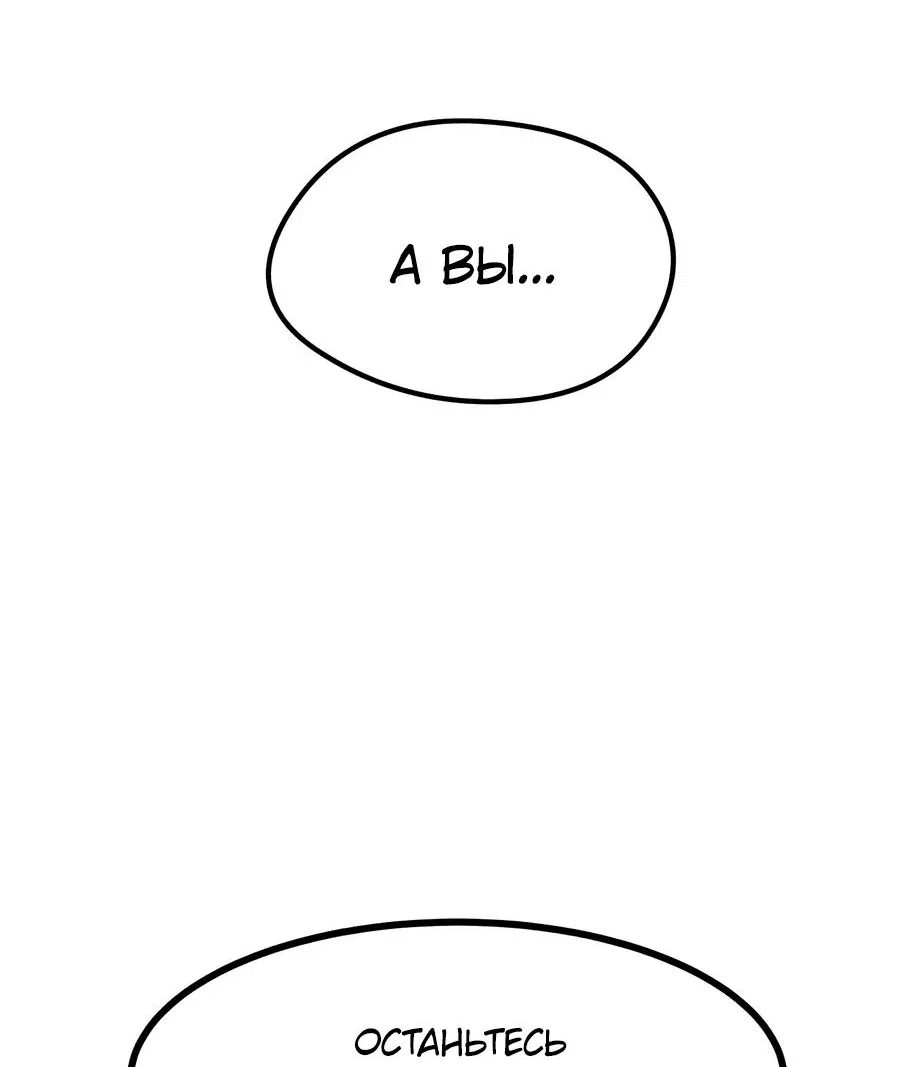 Read План перерожденного наёмника RU Manga Online