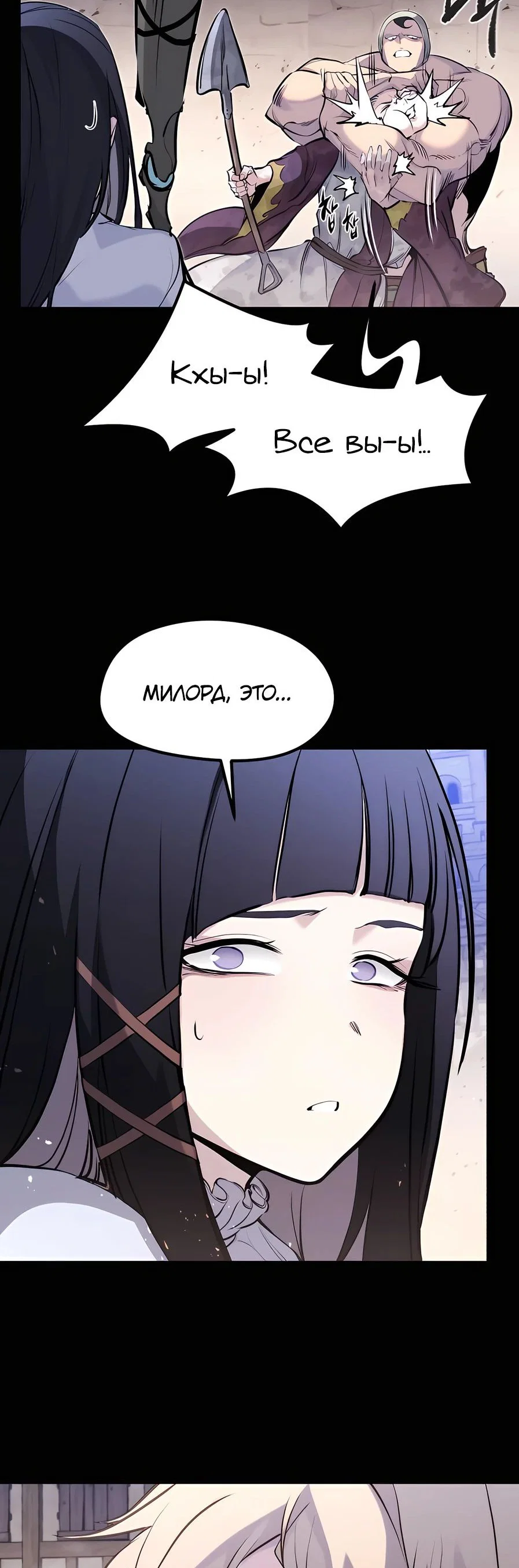 Read План перерожденного наёмника RU Manga Online