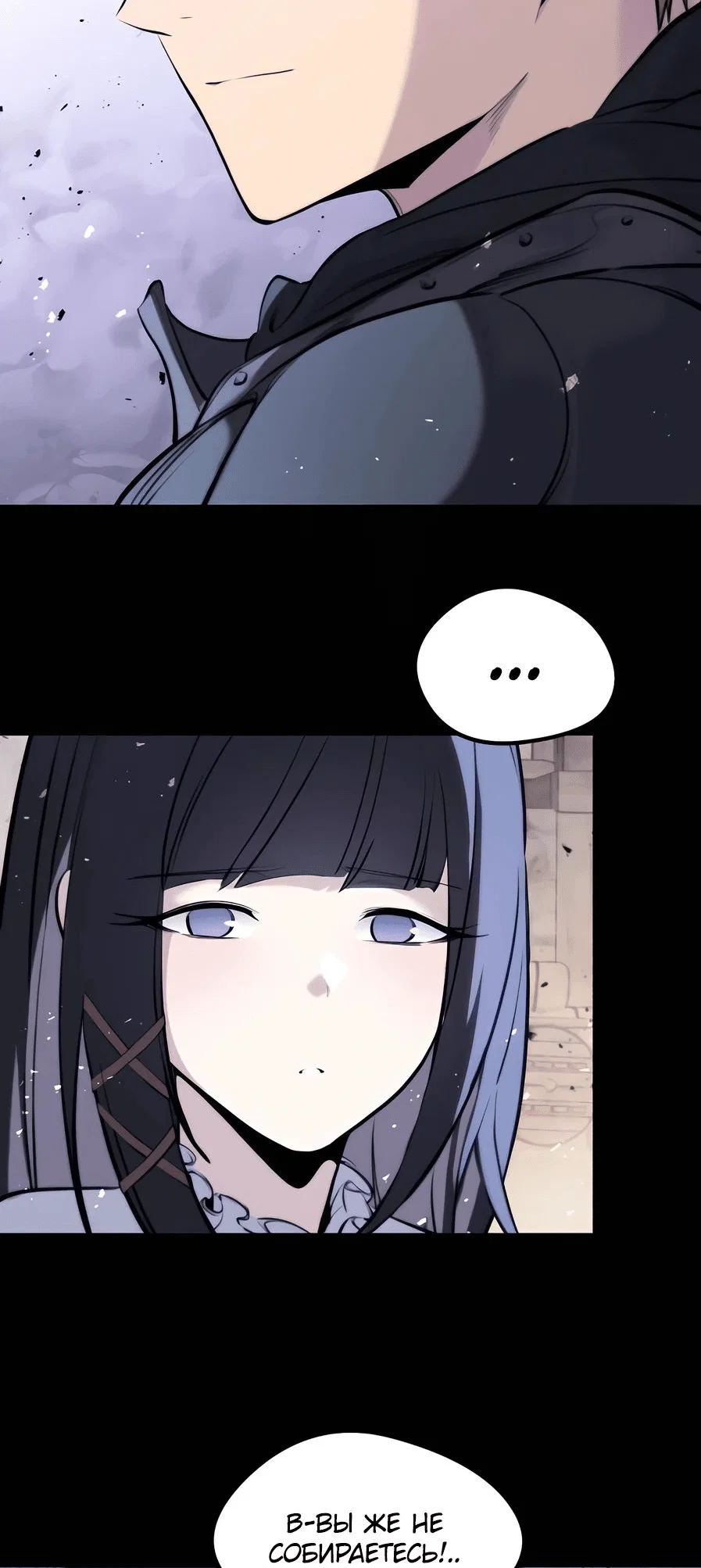 Read План перерожденного наёмника RU Manga Online