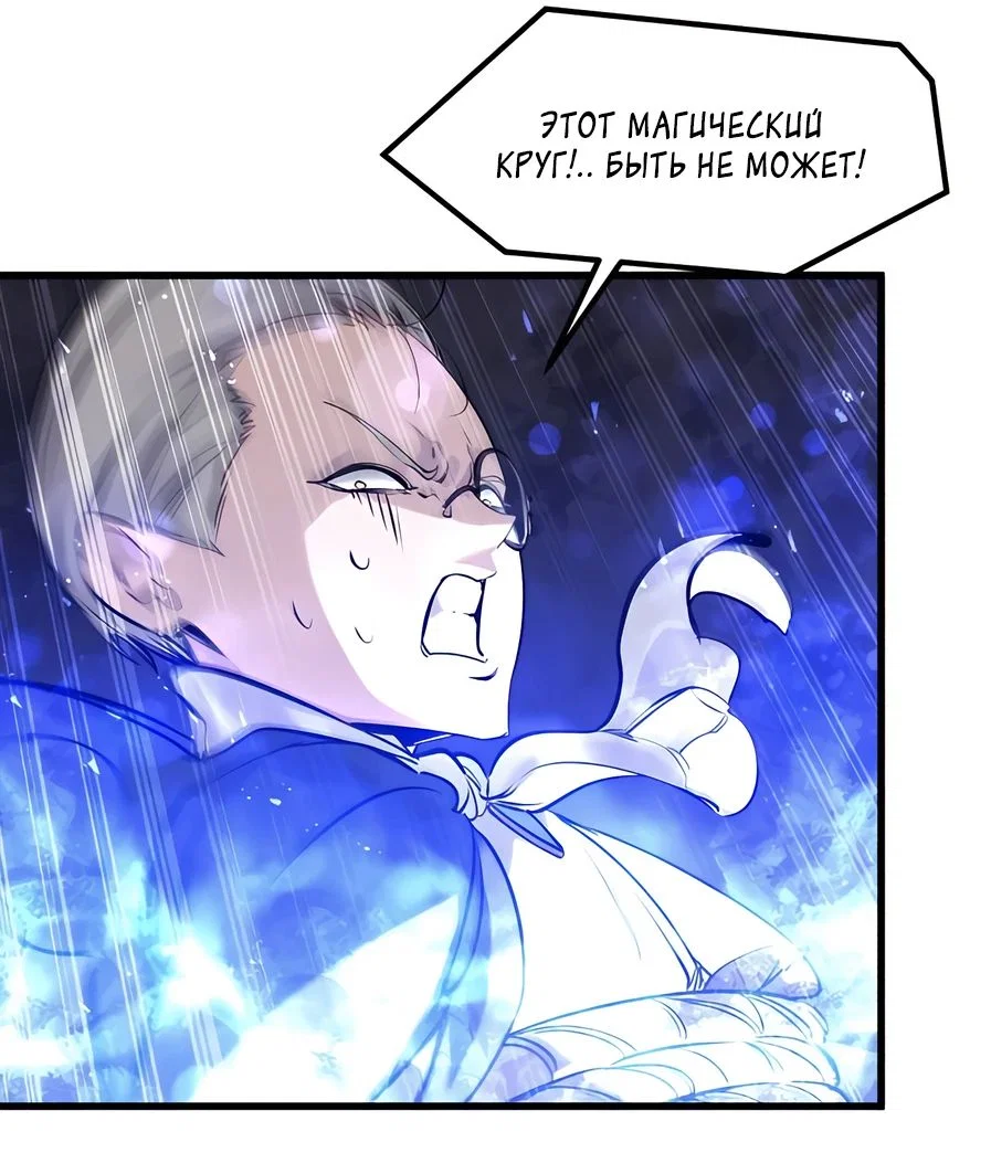 Read План перерожденного наёмника RU Manga Online