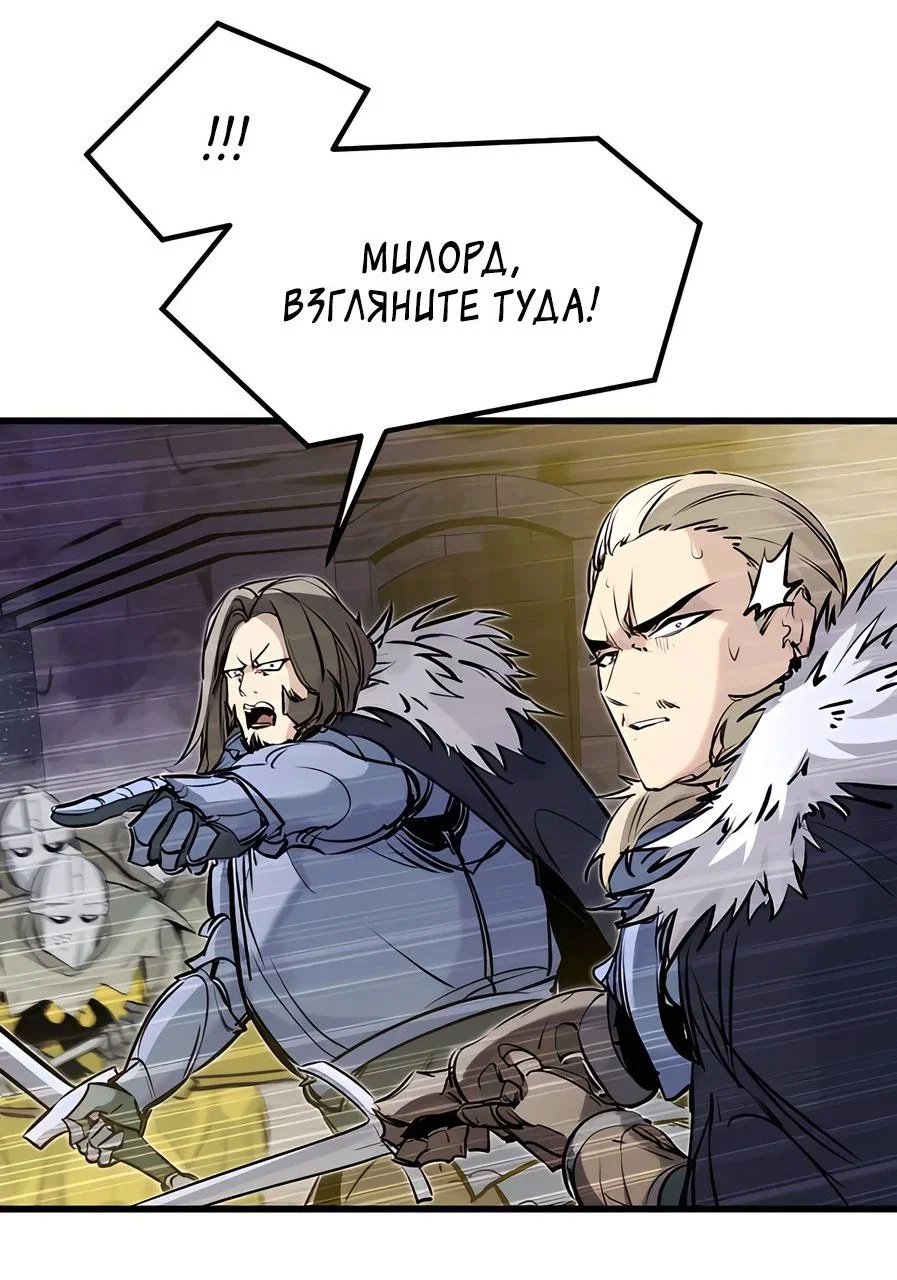 Read План перерожденного наёмника RU Manga Online