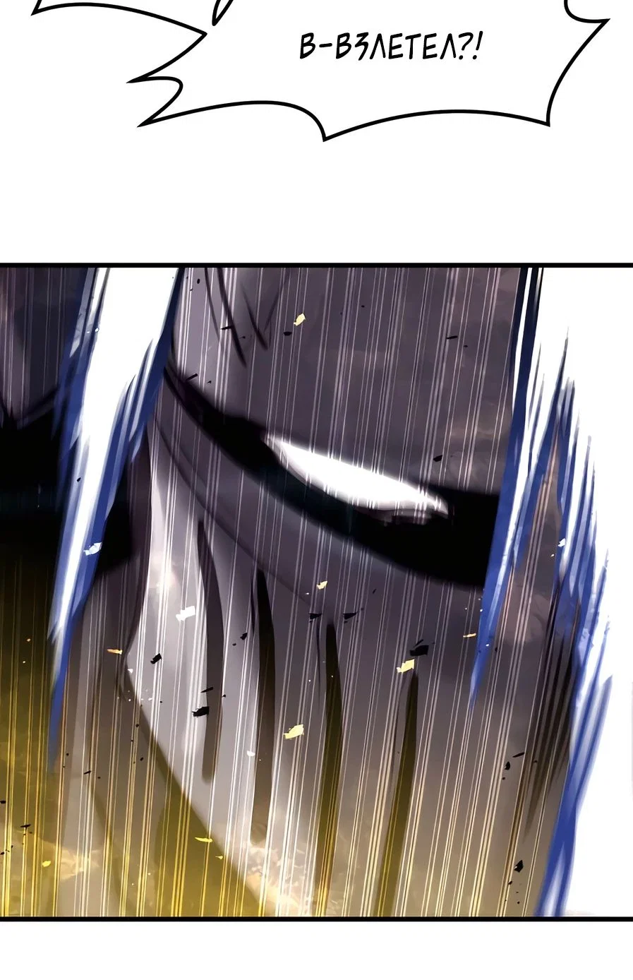 Read План перерожденного наёмника RU Manga Online