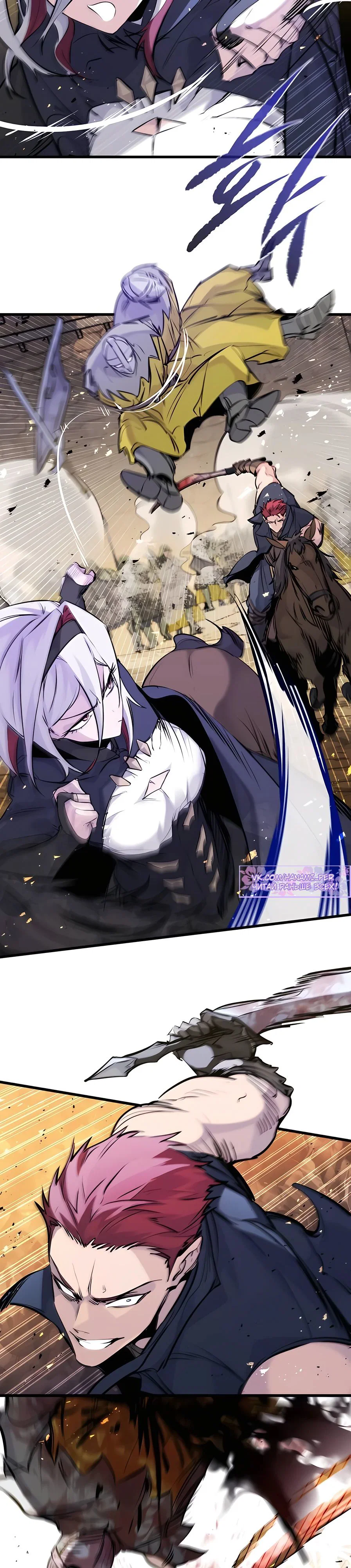 Read План перерожденного наёмника RU Manga Online