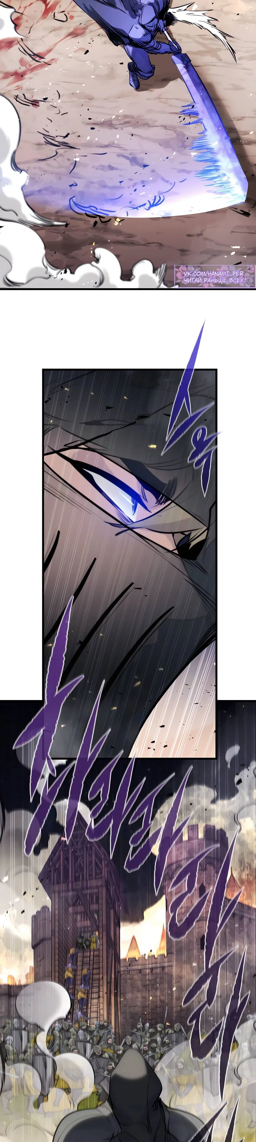 Read План перерожденного наёмника RU Manga Online