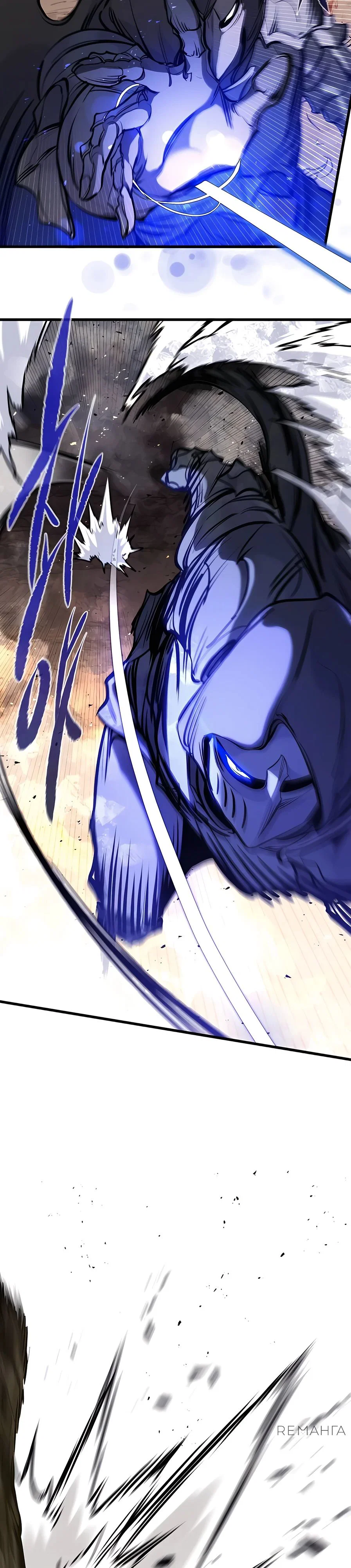 Read План перерожденного наёмника RU Manga Online