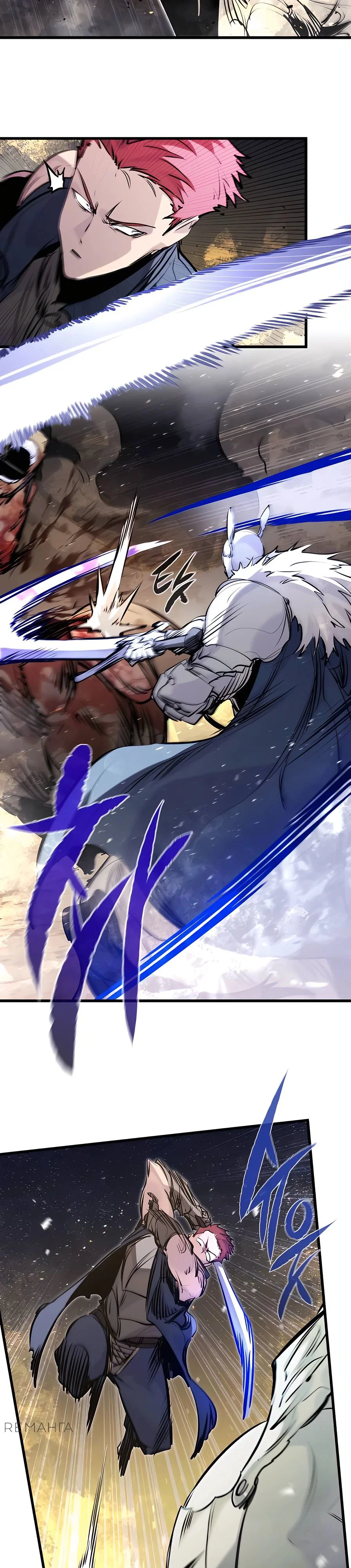 Read План перерожденного наёмника RU Manga Online