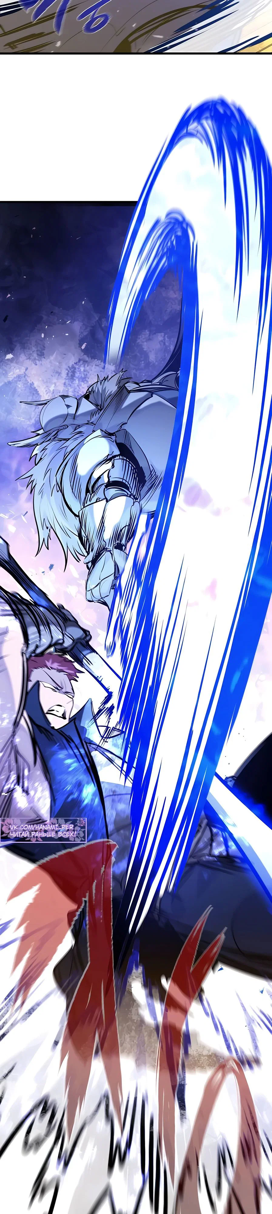 Read План перерожденного наёмника RU Manga Online