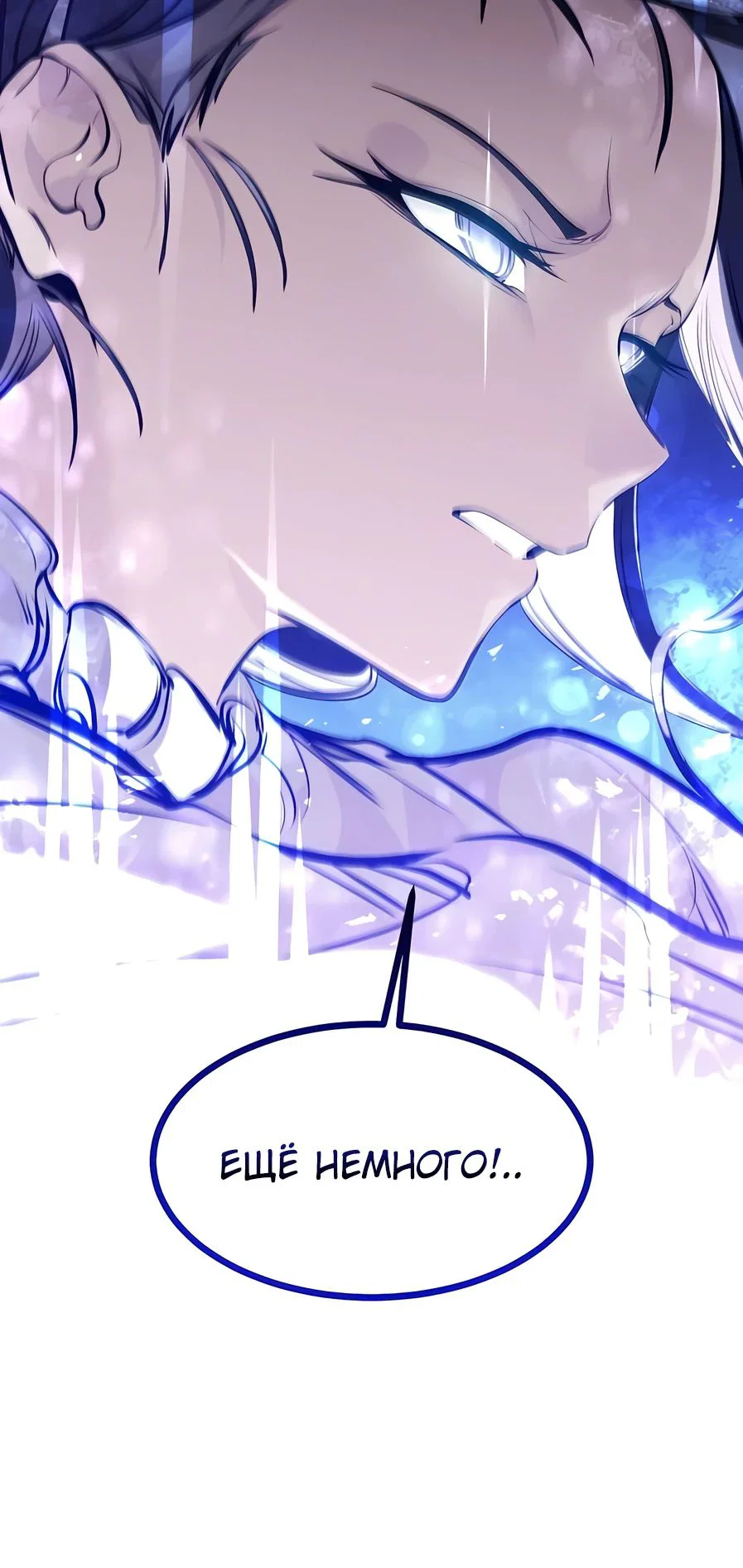 Read План перерожденного наёмника RU Manga Online