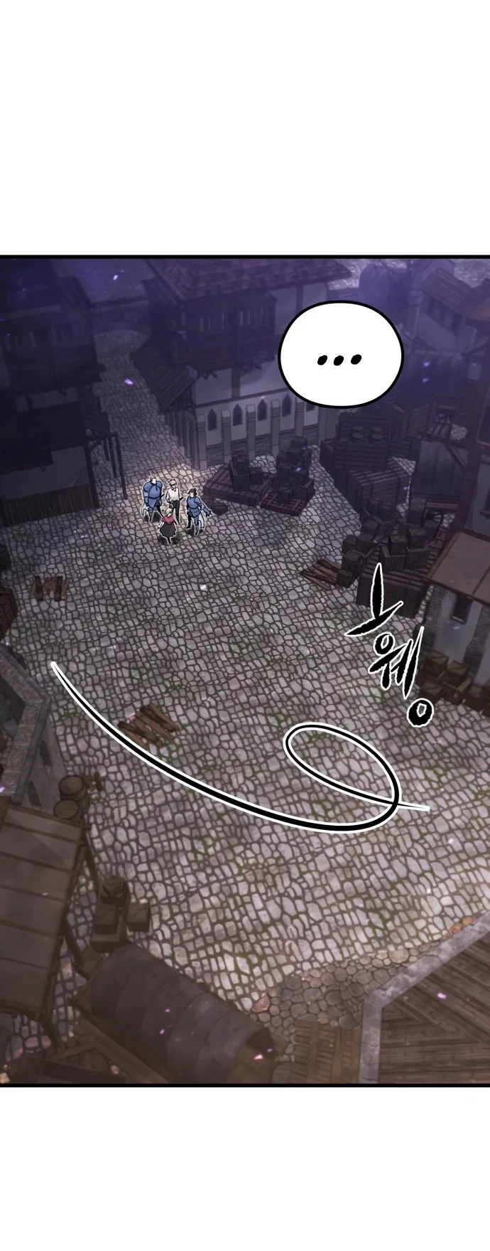 Read План перерожденного наёмника RU Manga Online