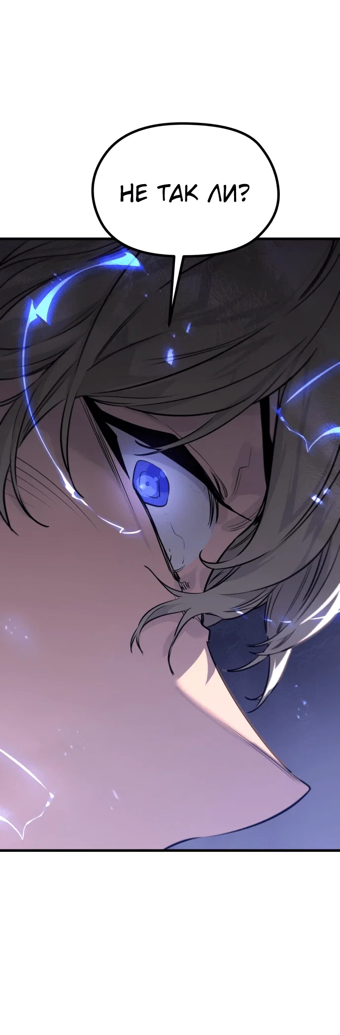 Read План перерожденного наёмника RU Manga Online