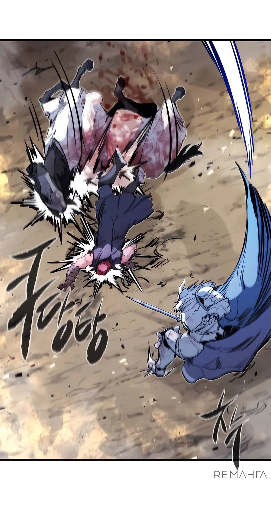 Read План перерожденного наёмника RU Manga Online