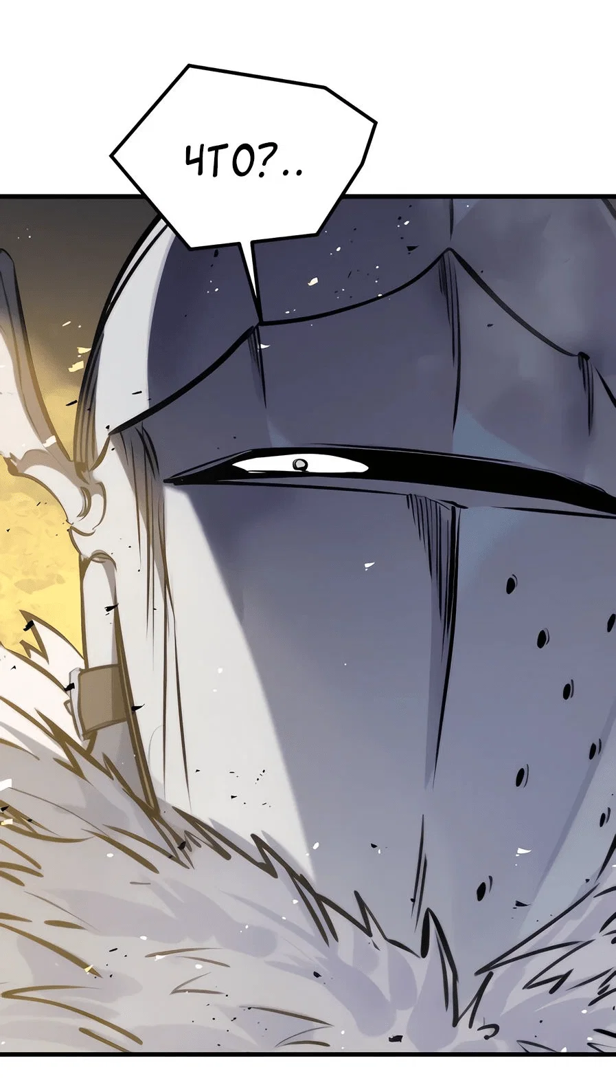 Read План перерожденного наёмника RU Manga Online
