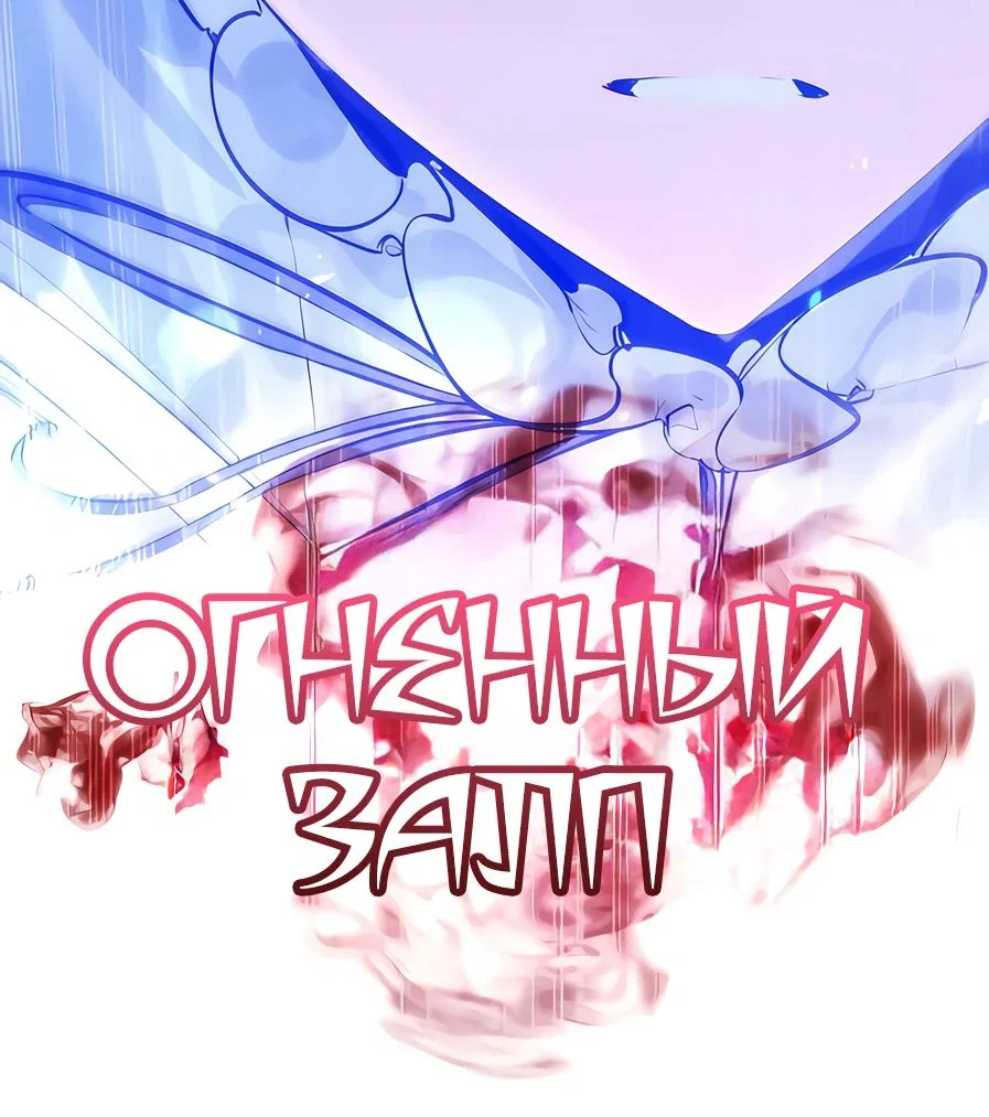 Read План перерожденного наёмника RU Manga Online