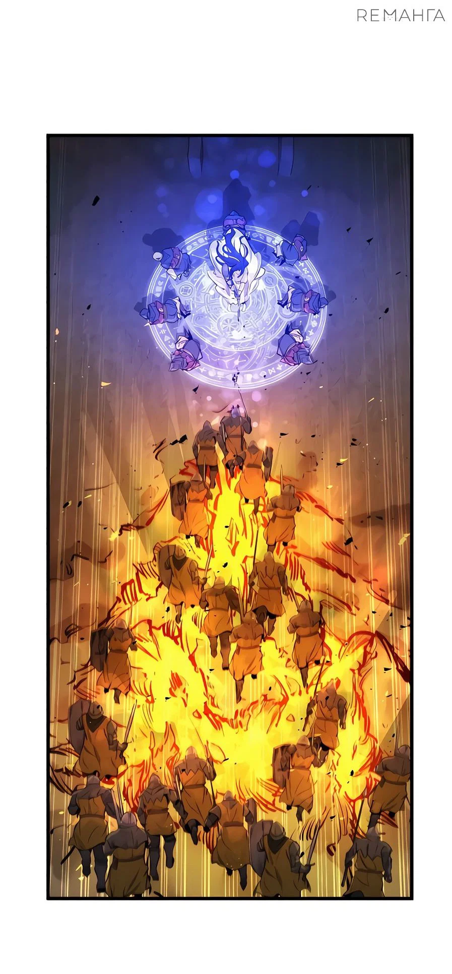 Read План перерожденного наёмника RU Manga Online