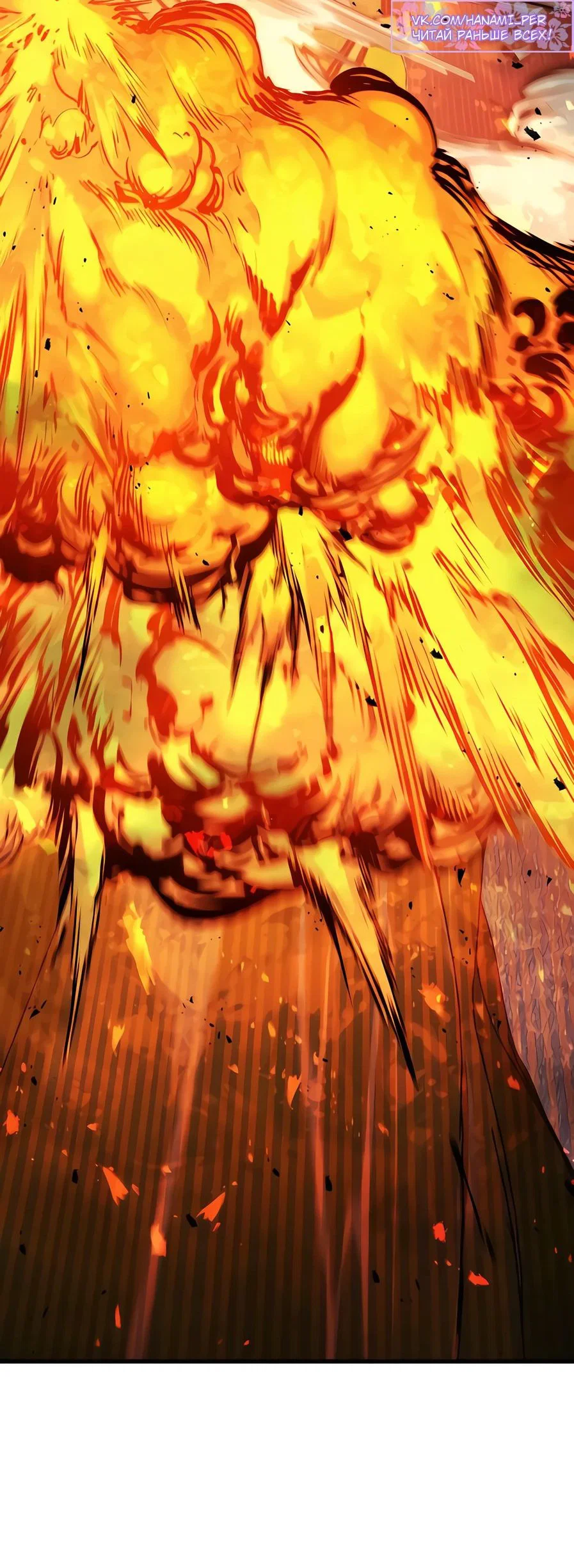 Read План перерожденного наёмника RU Manga Online