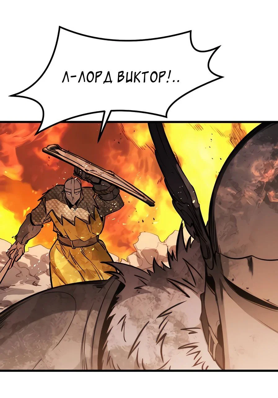 Read План перерожденного наёмника RU Manga Online