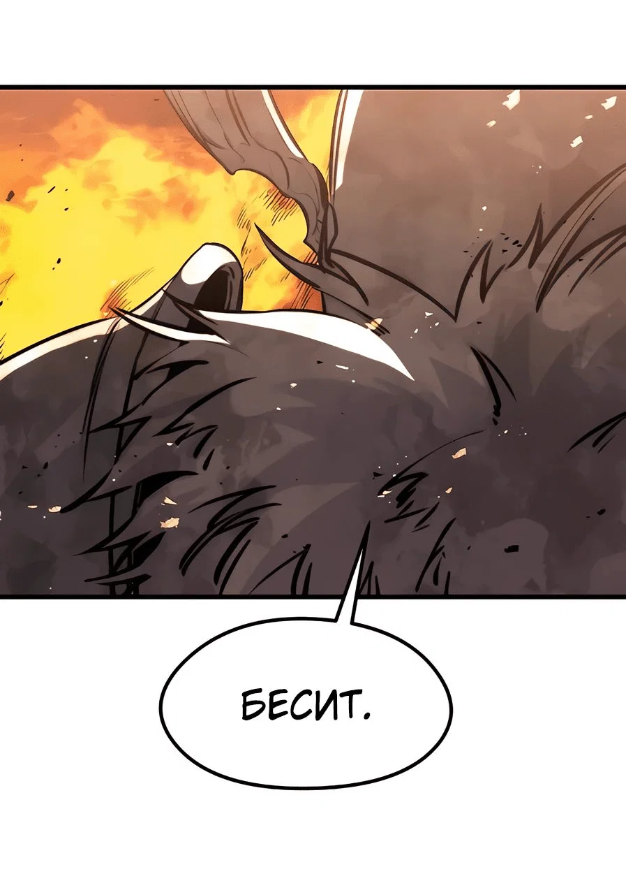 Read План перерожденного наёмника RU Manga Online