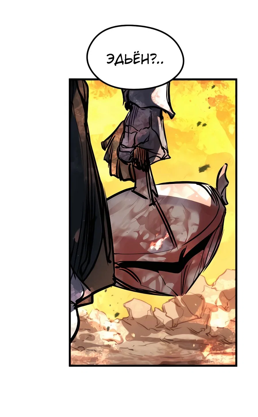Read План перерожденного наёмника RU Manga Online