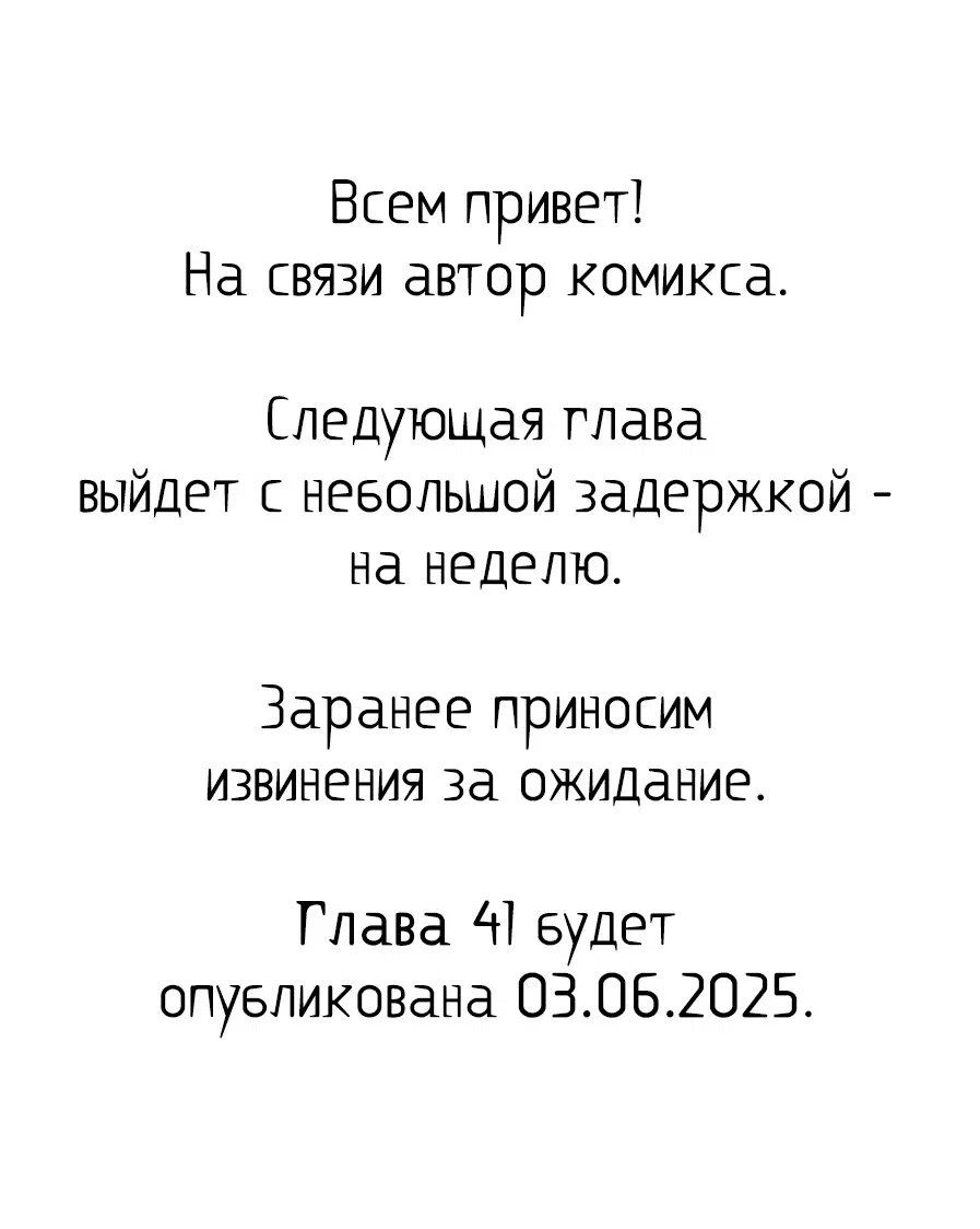 Read План перерожденного наёмника RU Manga Online