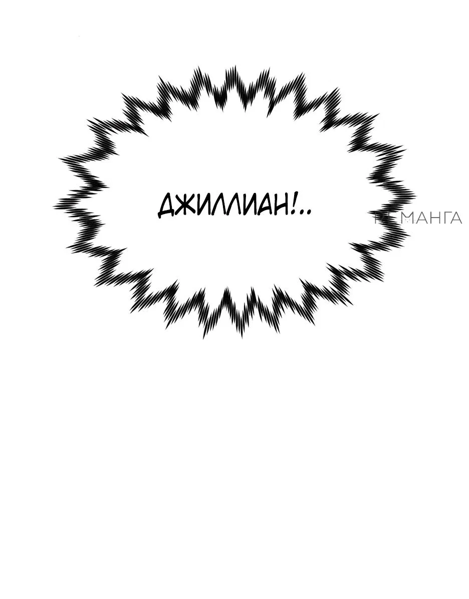 Read План перерожденного наёмника RU Manga Online