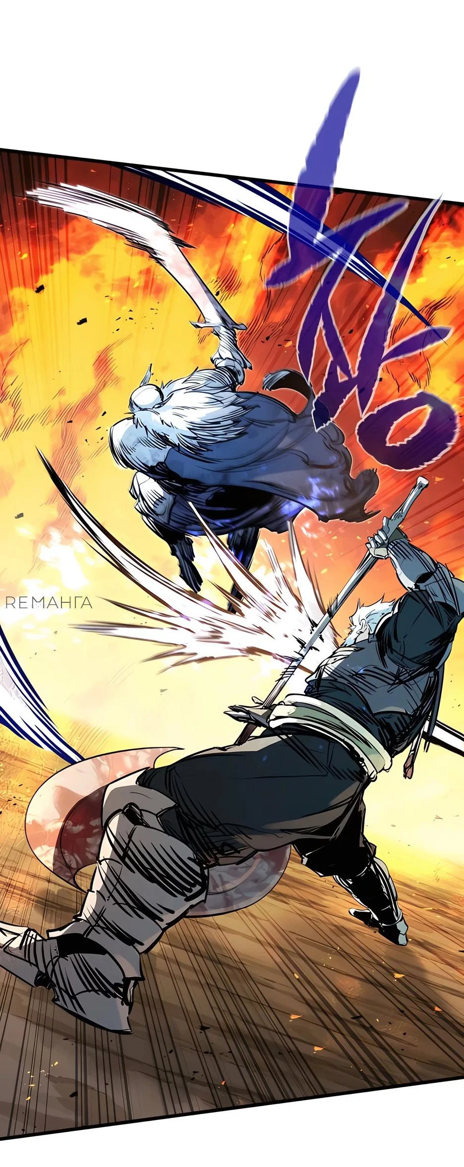 Read План перерожденного наёмника RU Manga Online