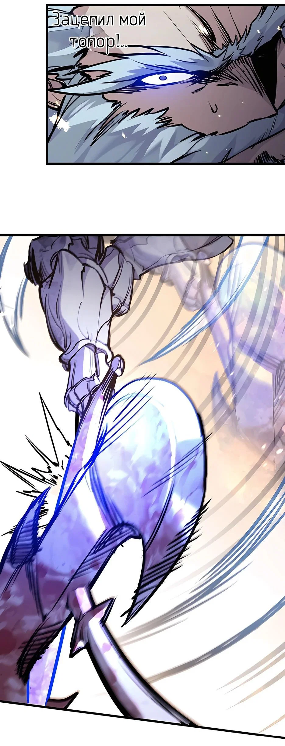 Read План перерожденного наёмника RU Manga Online