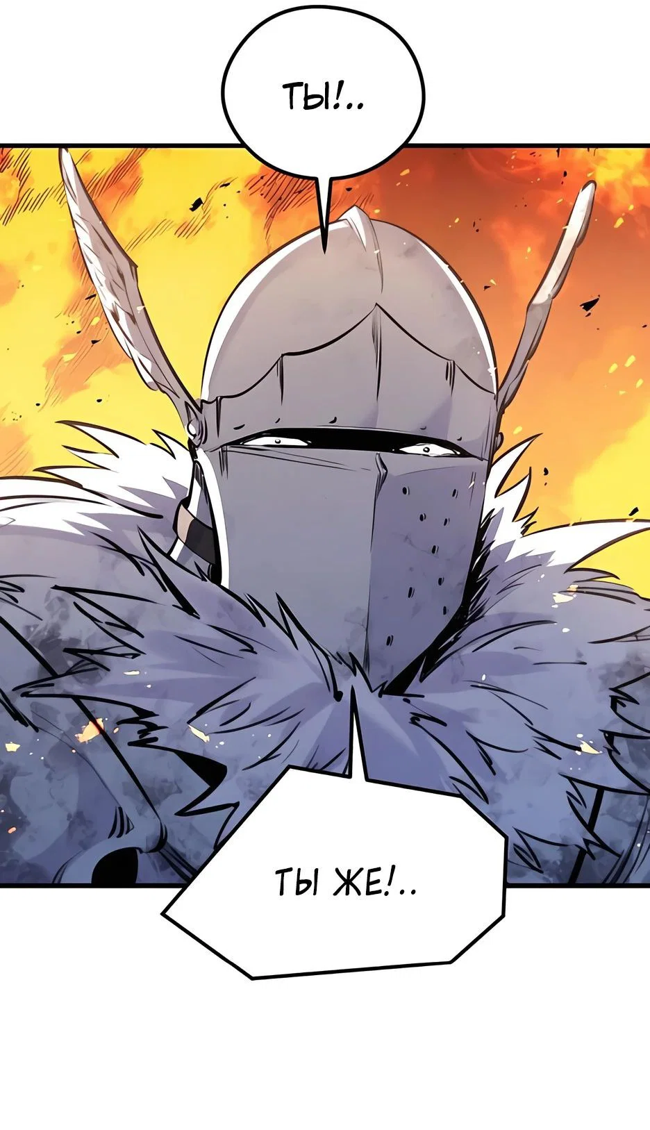 Read План перерожденного наёмника RU Manga Online