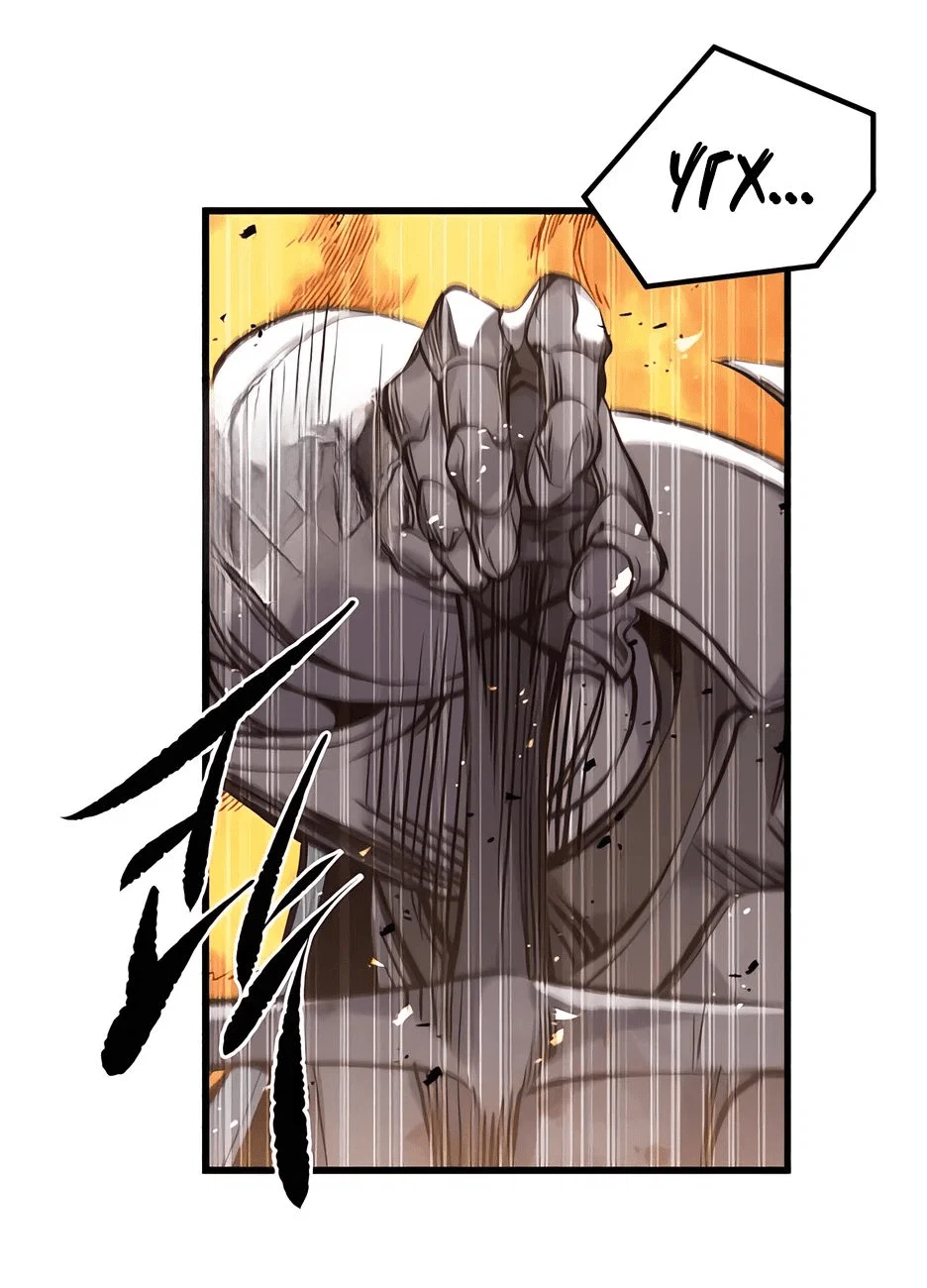 Read План перерожденного наёмника RU Manga Online